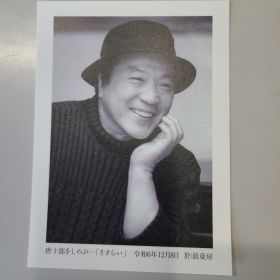 1973-1.jpg