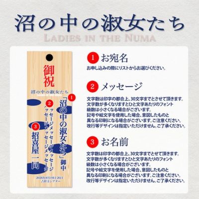 推し招木2.jpg
